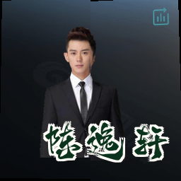 陈逸轩
