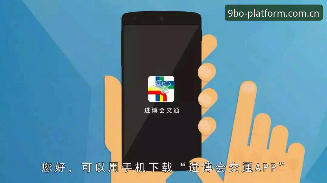 博APP iOS版安全吗？专业分析师带你揭秘真实情况