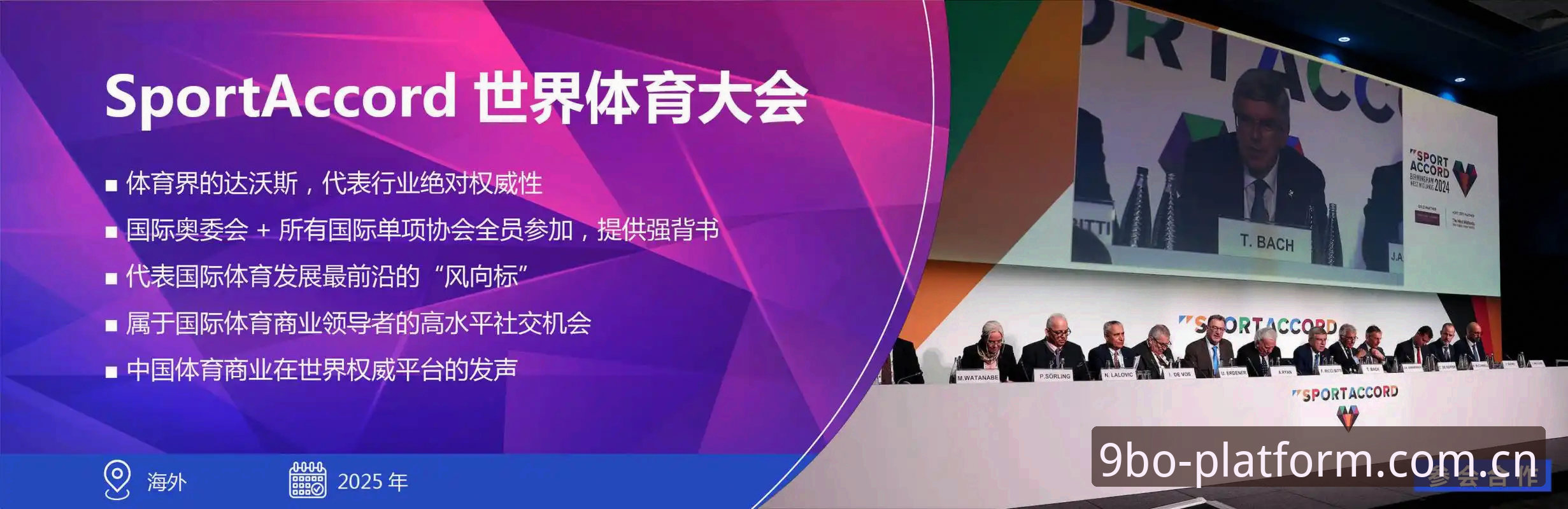9博体育平台2024完整指南：功能升级、下载安装与常见问题全解析
